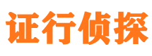 清城寻人公司